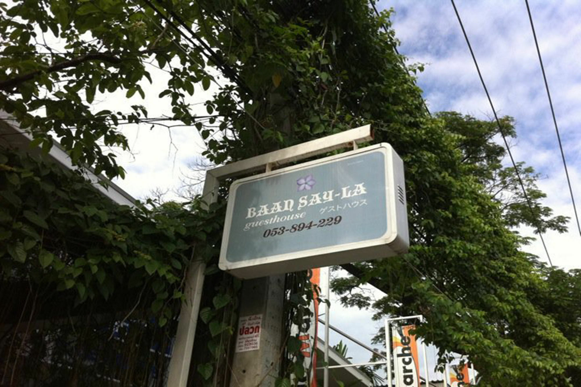 Baan Say-La Guest House Čiang Mai Exteriér fotografie